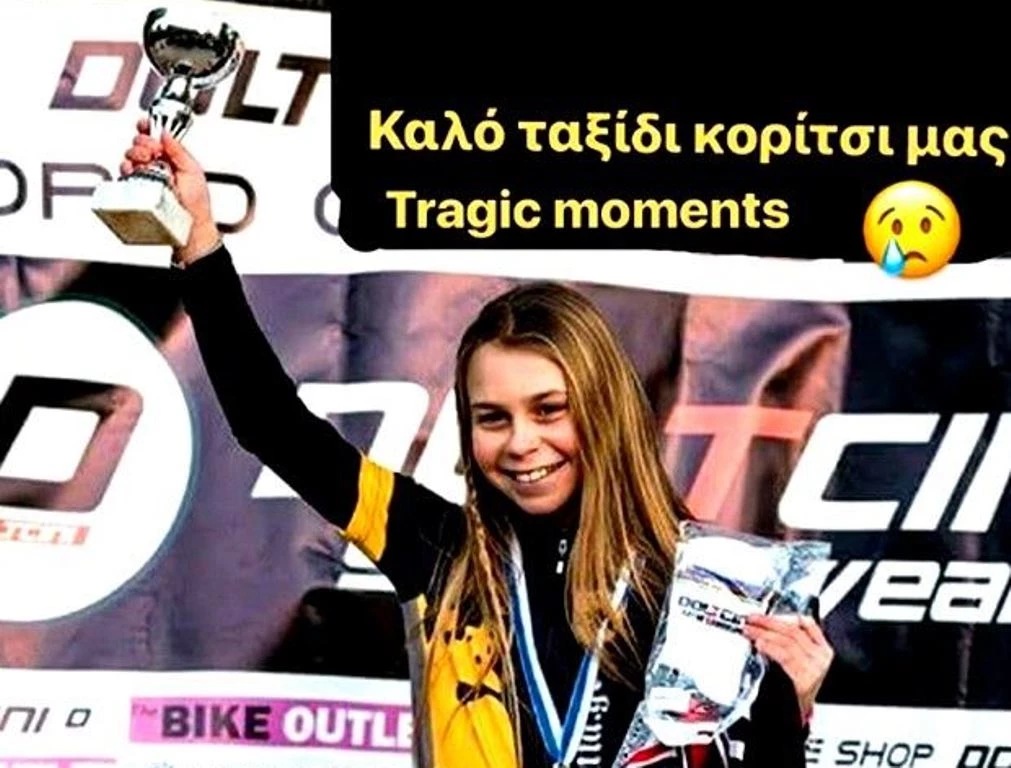 Η ΑΕΚ θρηνεί τα παιδιά της – Το συγκινητικό αντίο στην Εβίτα (εικόνες)